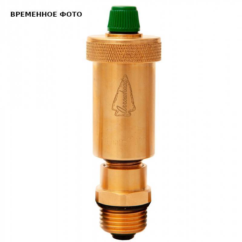 Воздухоотводчик автоматический STOUT 1/2 с отсечным клапаном AV-101-15