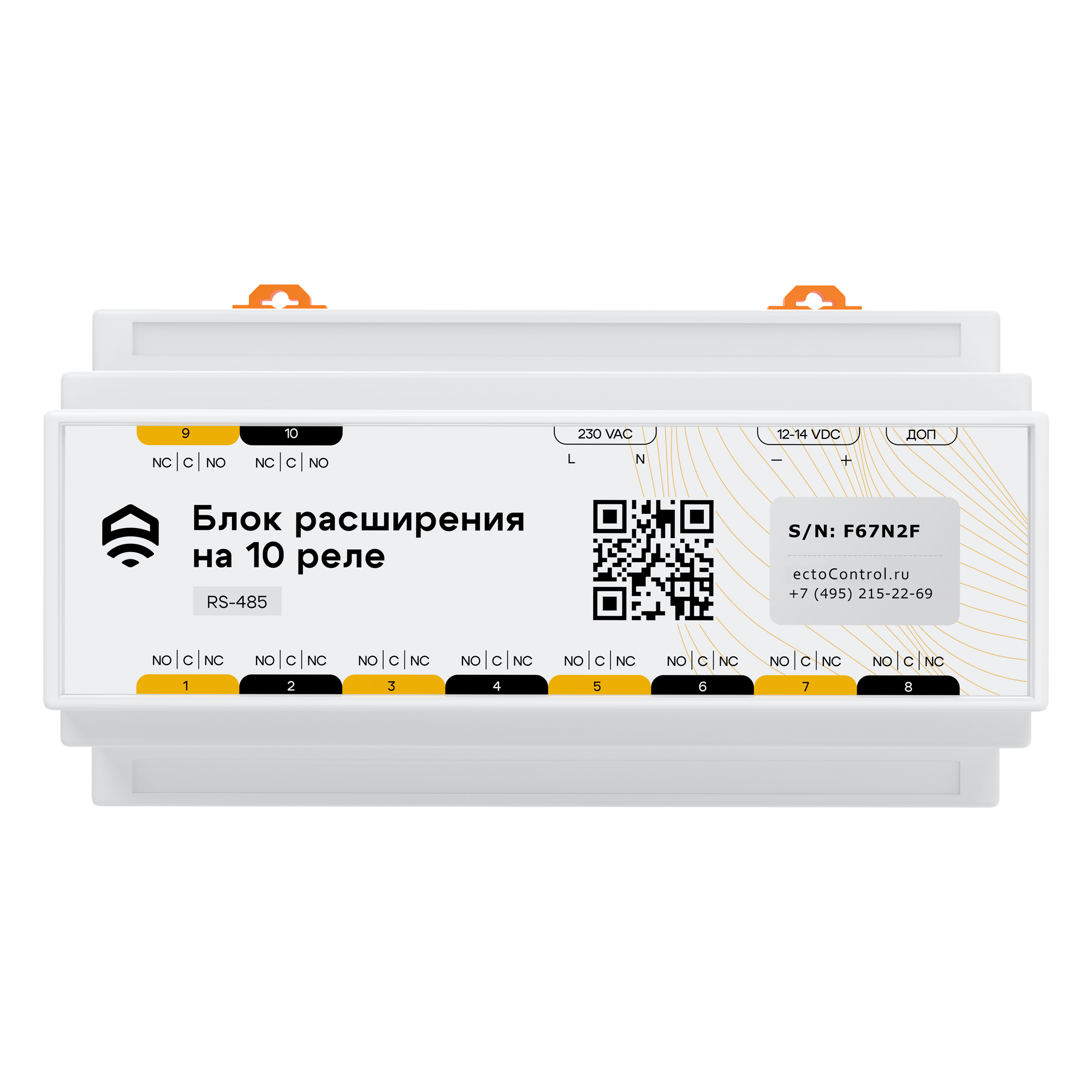 Блок расширения ectoControl на 10 реле 12А RS485 Modbus ec01025