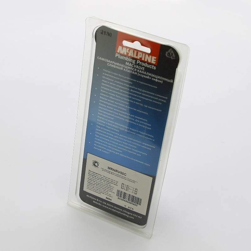 Клапан обратный самозакрывающийся McAlpine сухой сифон 50 мм компрессионный MRNRV50C