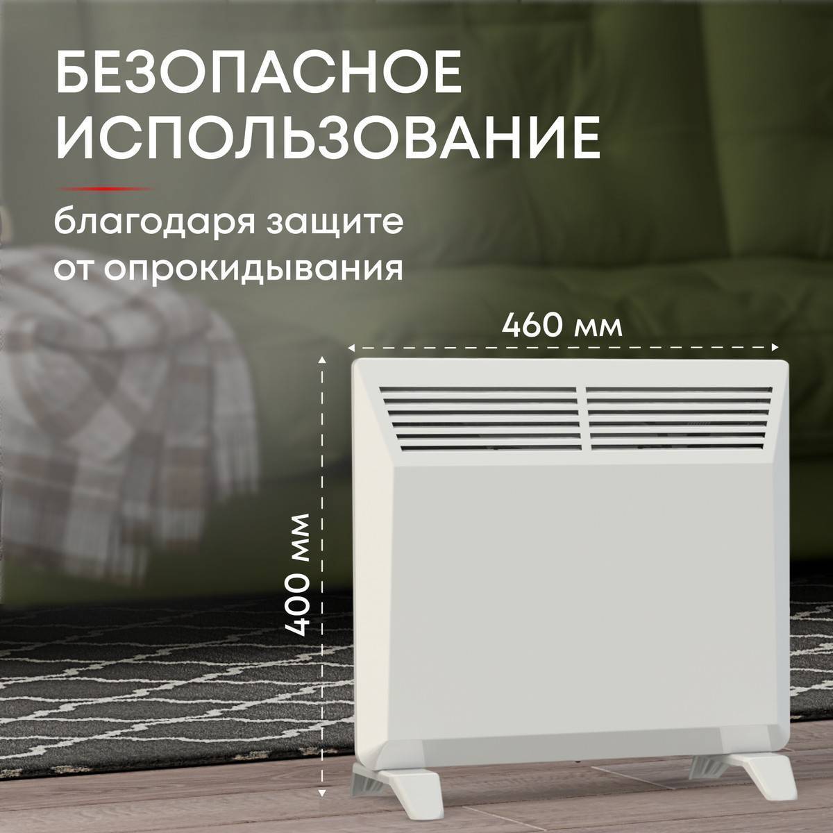 Конвектор электрический ZEDER Bianco MX 5MX-01 500 Вт 5MX-01