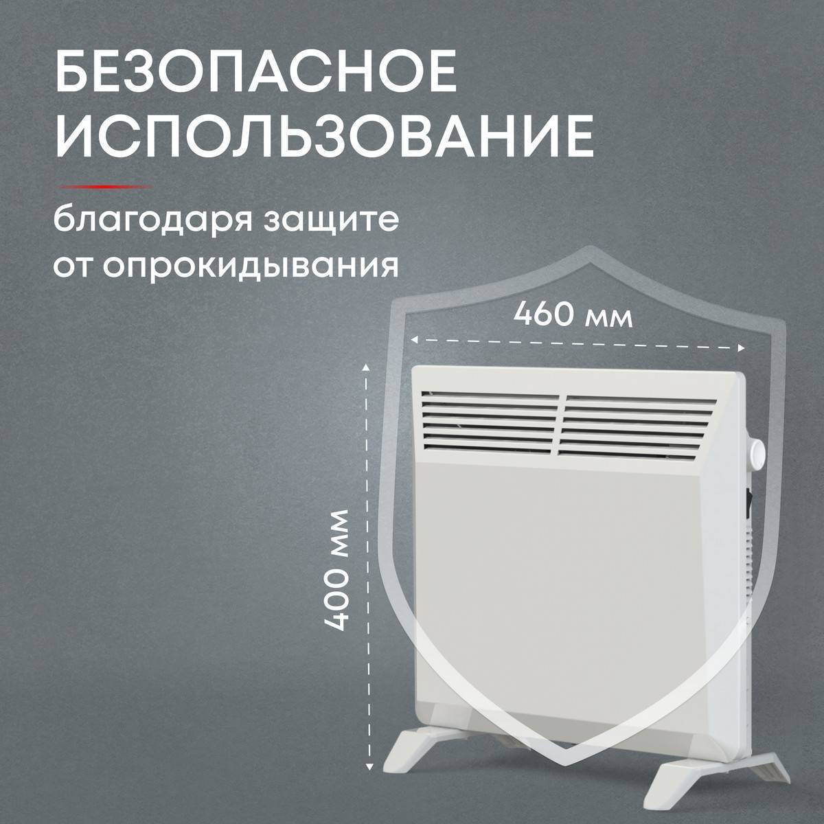 Конвектор электрический ZEDER Bianco MX 5MX-01 500 Вт 5MX-01