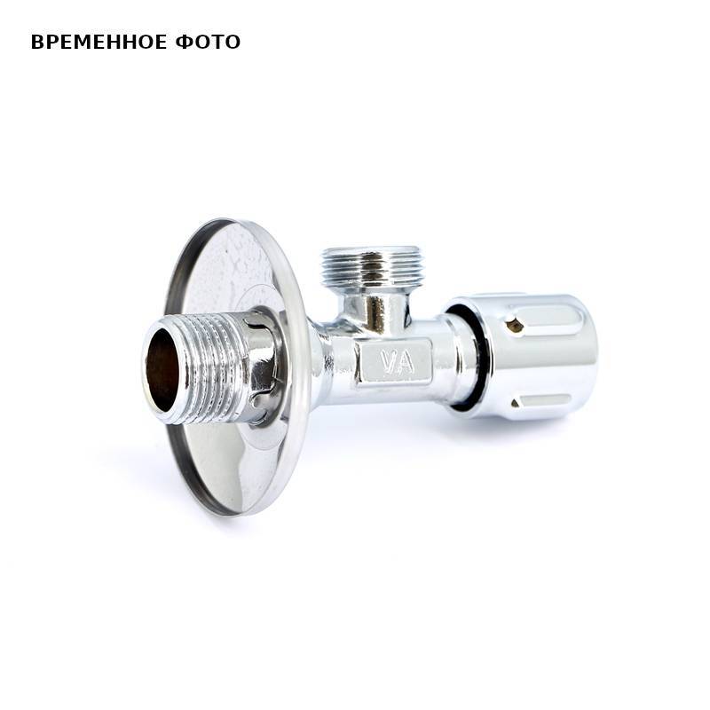 Вентиль приборный Uni-Fitt LUX 1/2 НН для бачков и смесителей металлическая рукоятка 185L2001