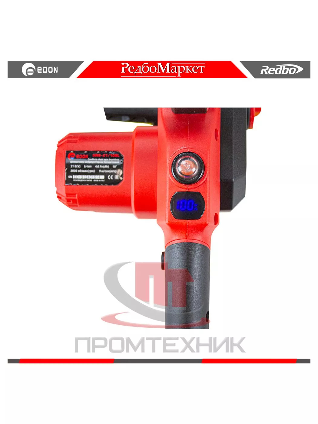 Пила цепная аккумуляторная бесщеточная Edon UNS-21/10BL