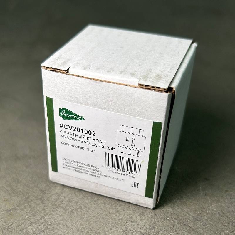 Клапан обратный STOUT пружинный с латунным затвором 3/4 ВВ CV201002