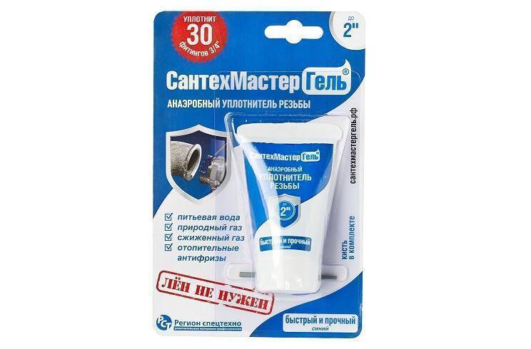 Гель анаэробный СантехМастер Синий 15 г блистер 04017