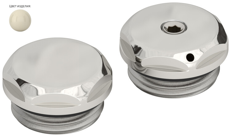 Спускной клапан-заглушка Сунержа RAL 1013 1013-1201-0000