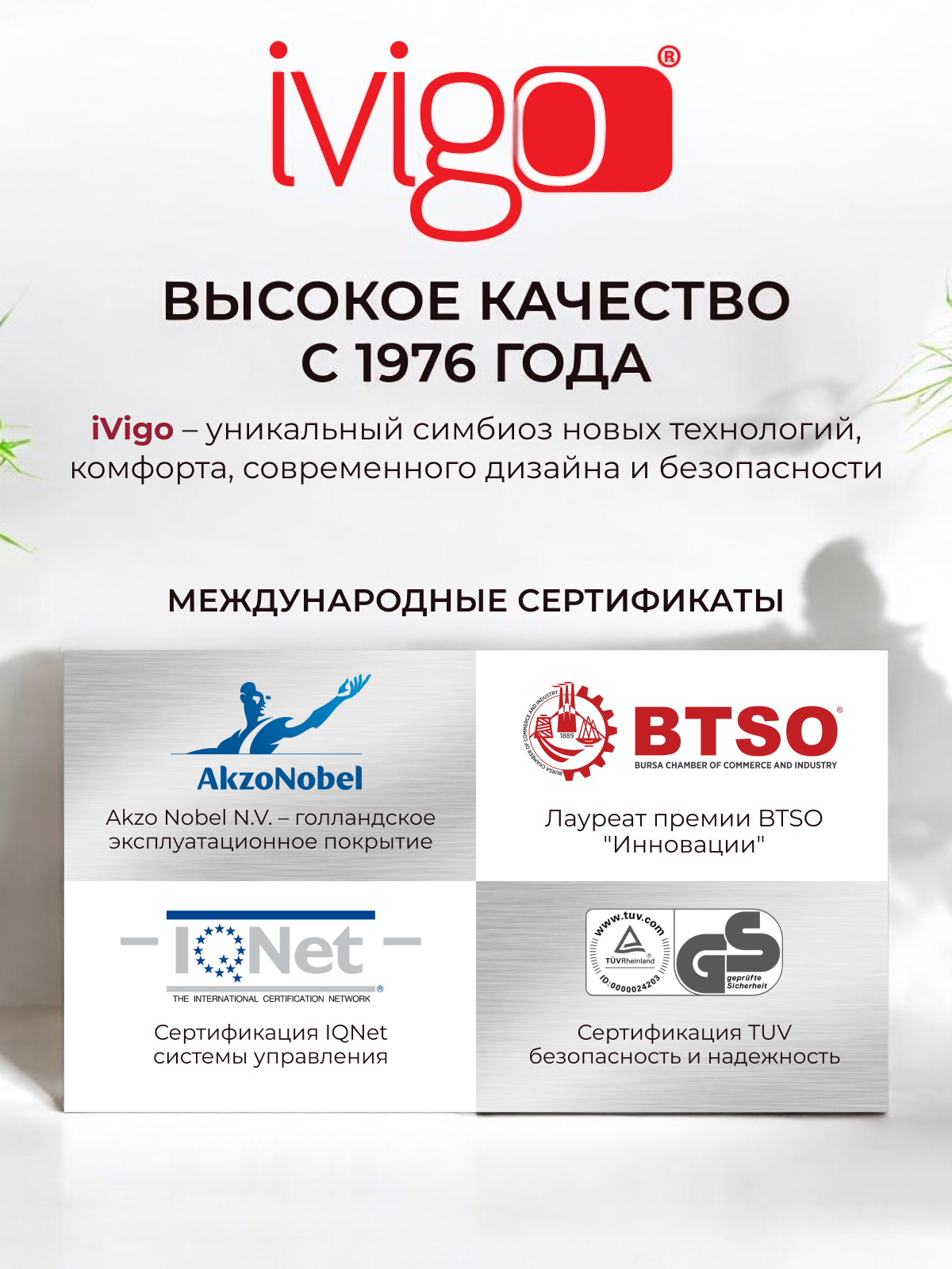 Полотенцесушитель электрический iVigo DHR 450 Вт DHR 450