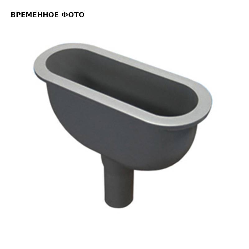 Воронка приемная McAlpine овальная 265х110 мм выход 50 мм серая DRIPCUP-L-50GR