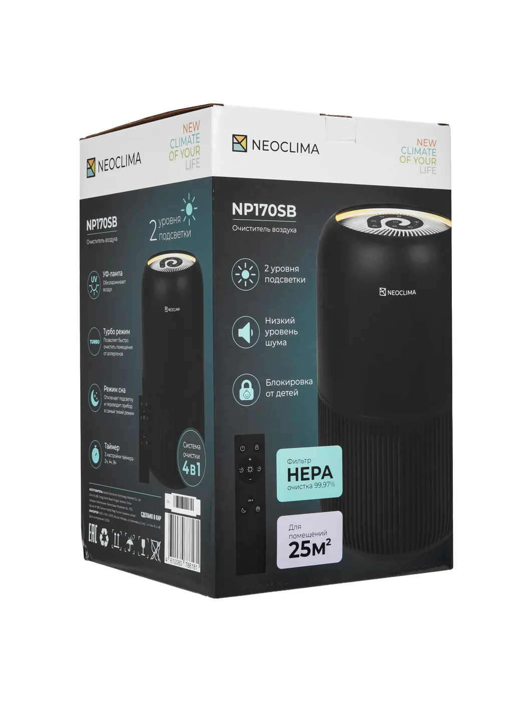 Очиститель воздуха Neoclima NP170SB черный NP170SB