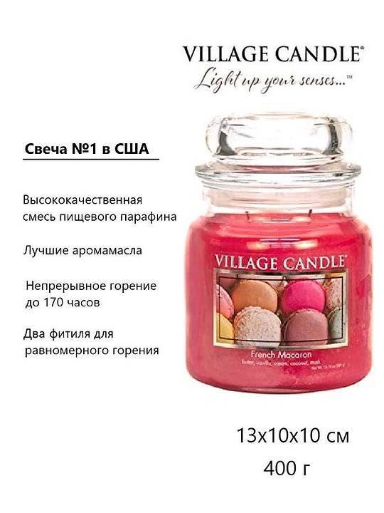 Ароматическая свеча Village Candle Французское печенье 389 г 10097