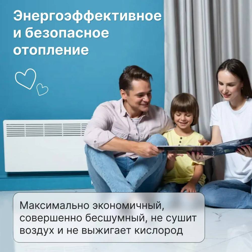 Конвектор электрический Ensto FinnHeat Вт механический термостат с вилкой EPHBM10PR