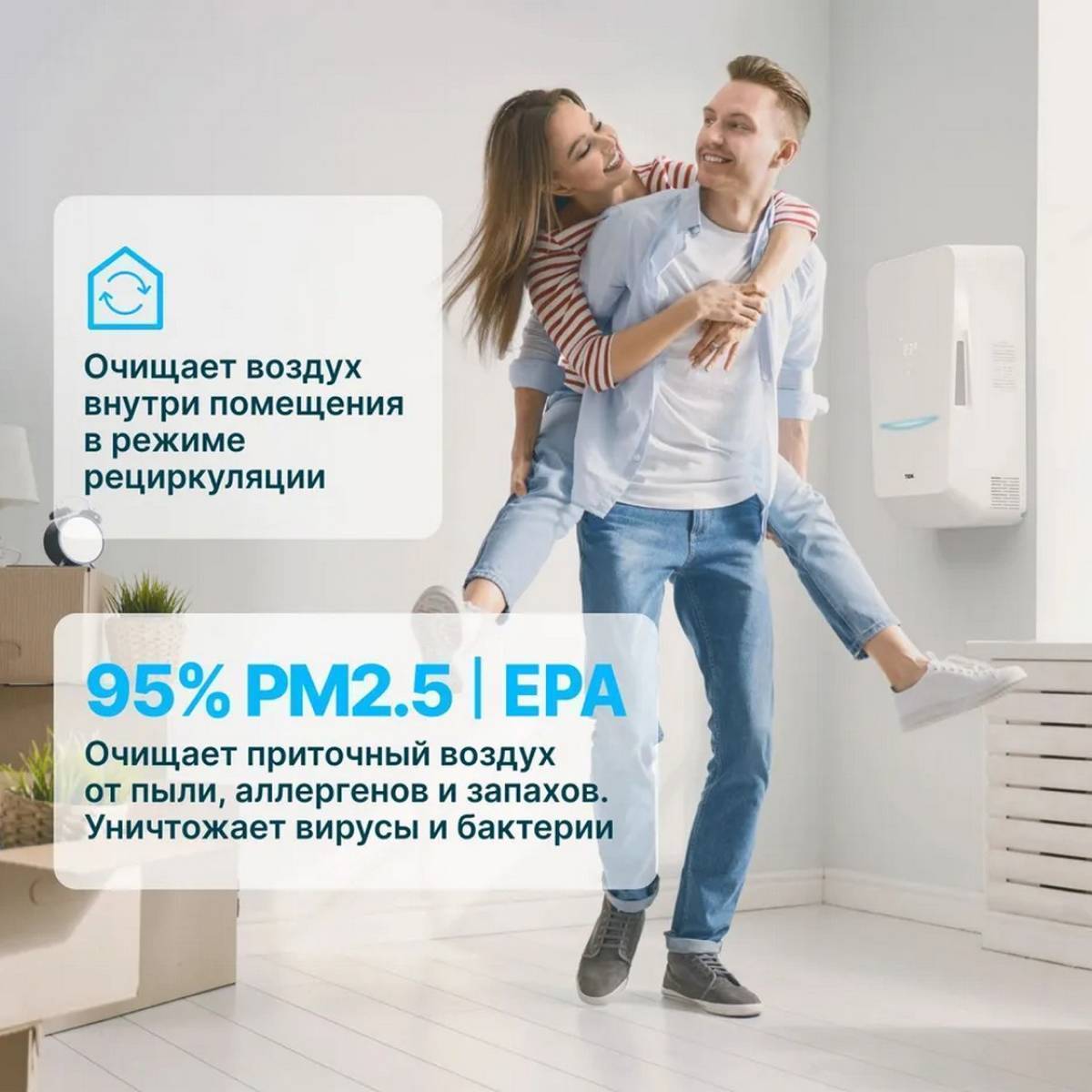 Бризер Tion Bio X SM Standard 15313