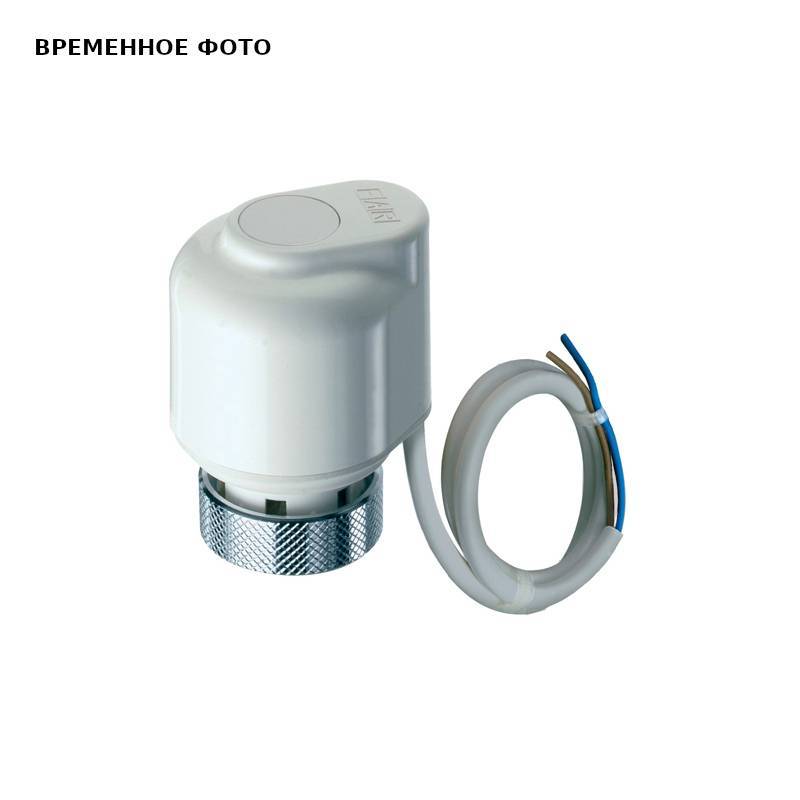 Сервопривод FAR электротермический нормально закрытый 220 В FT 1919