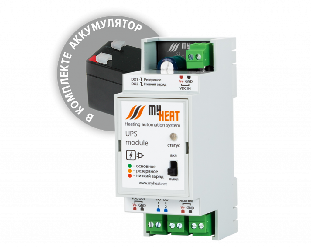 Источник бесперебойного питания MyHeat UPS 00-00000886