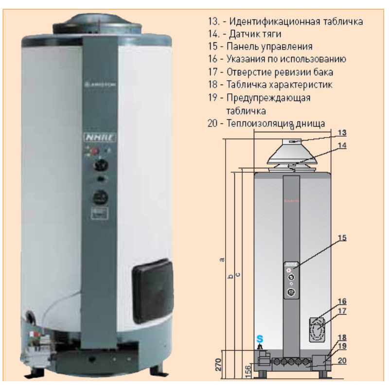 Водонагреватель газовый накопительный Ariston SGA 120 R 120 л 007728