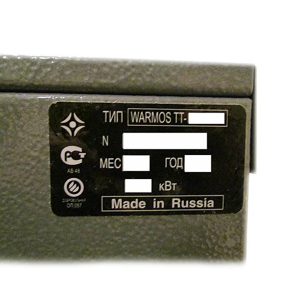 Котел твердотопливный ЭВАН Warmos TT-18К со встроенным ТЭНом 12505-evn