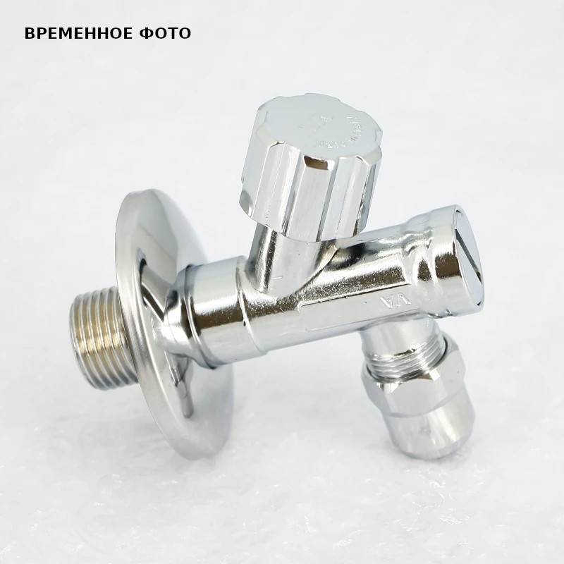 Вентиль для подключения сантехприборов Uni-Fitt с фильтром 1/2 x 10 мм хромированный 186F2501