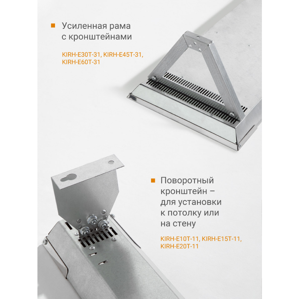 Инфракрасный обогреватель Kalashnikov KIRH-E20T-11 Вт потолочный KIRH-E20T-11