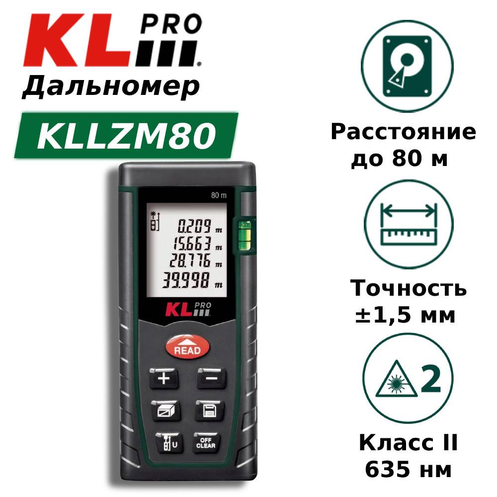 Лазерный дальномер KLPRO KLLZM80 80 м