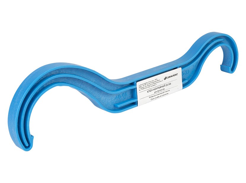 Ключ монтажный для фитингов ДЖИЛЕКС 20-66 мм 9009
