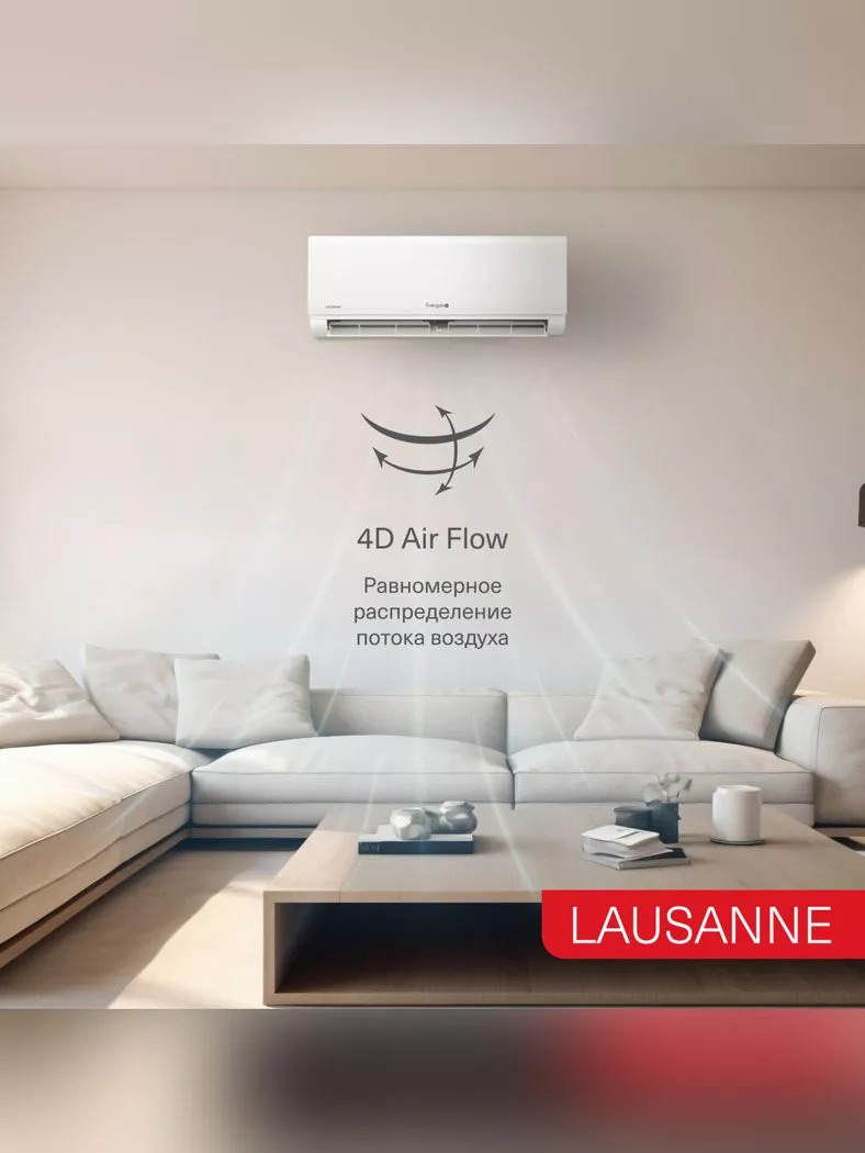 Сплит-система Energolux LAUSANNE SAS09AR1-A/SAU09AR1-A