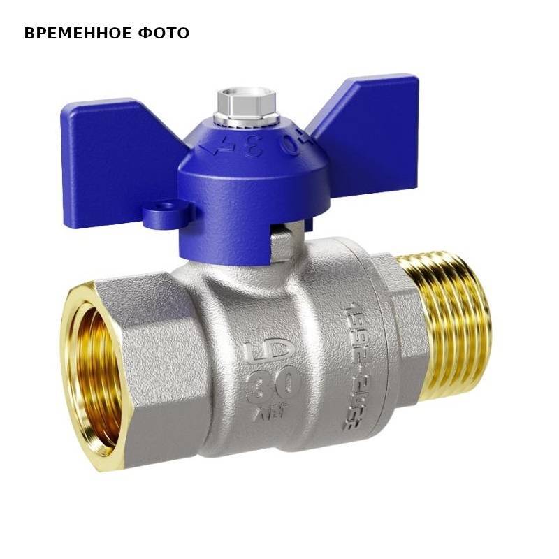 Кран шаровой LD Pride 1 1/4 ВН латунный бабочка синяя 47.302.32 B