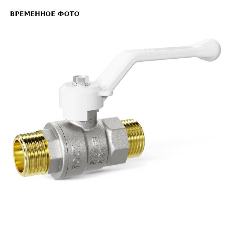 Кран шаровой LD Pride 1 НН латунный рычаг белый 47.305.25 W