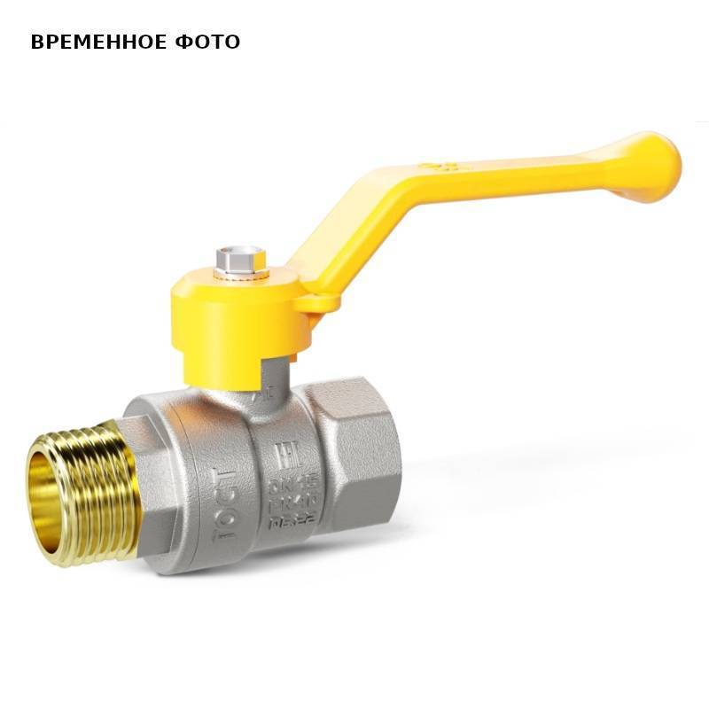 Кран шаровой для газа LD Pride 1 1/4 НВ полнопроходной рычаг 47.353.32