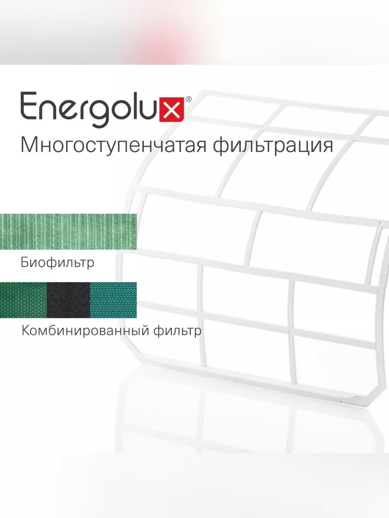 Сплит-система Energolux LUGANO SAS09DL1-AI/SAU09DL1-AI инверторная
