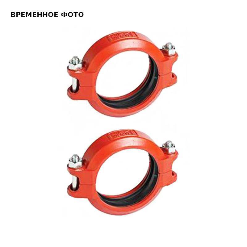 Комплект муфт Victaulic Meibes Ду 200/200 (2 шт) M66259.91