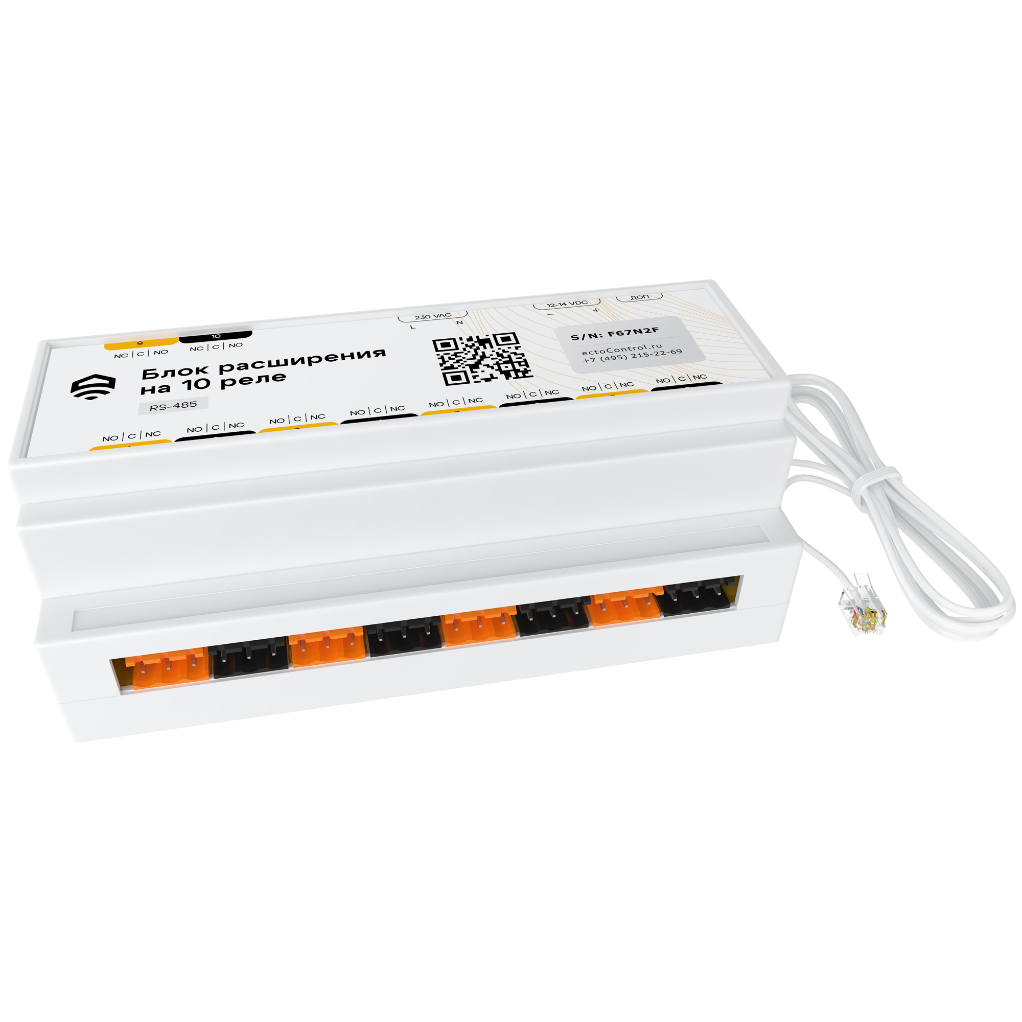 Блок расширения ectoControl на 10 реле 12А RS485 Modbus ec01025