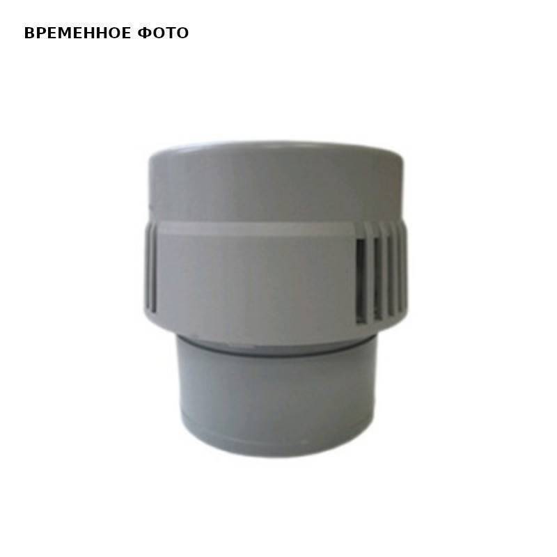 Клапан вентиляционный канализационный McAlpine 110 мм MRAA1P