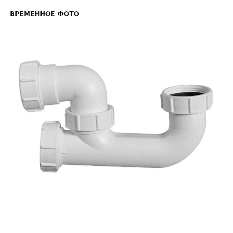 Сифон трубный McAlpine P-образный поворотный без выпуска 1 1/2 x 40 мм H75 с ревизией MRB7-ANS
