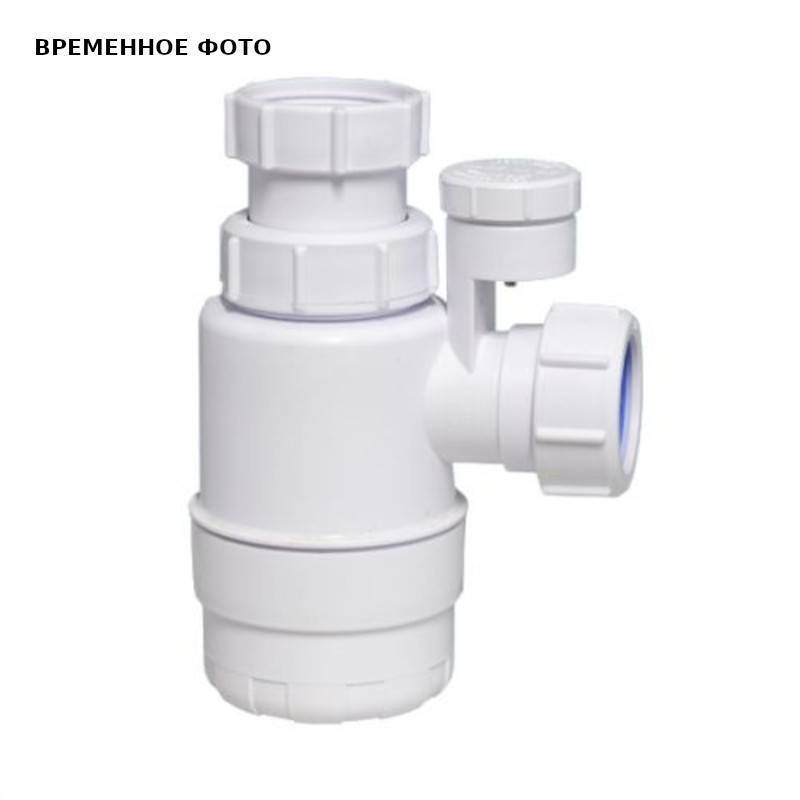 Сифон бутылочный McAlpine 1 1/4х32 мм с вентиляционным и силиконовым клапанами MRW2-SV-NW