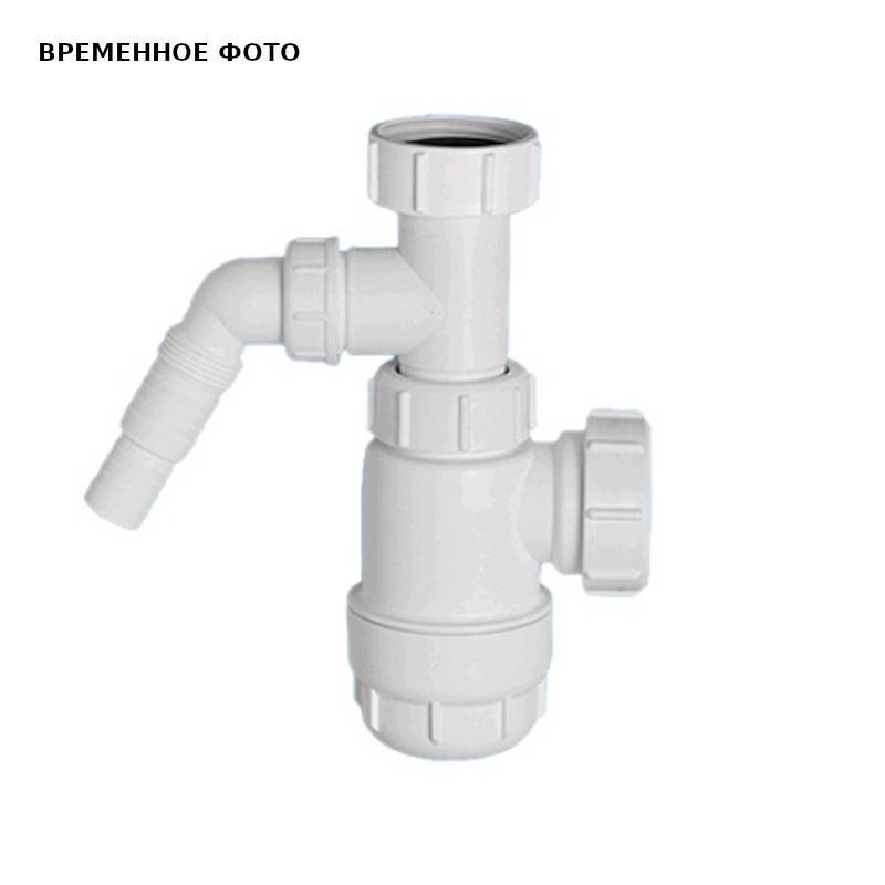 Сифон бутылочный McAlpine 1 1/4 x 32 мм без выпуска с адаптером для слива бытовой техники MRW240NW-WM