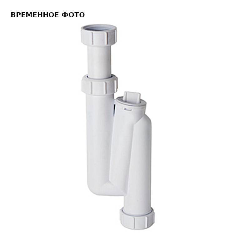 Сифон для раковины McAlpine MRW3 трубный 32 мм