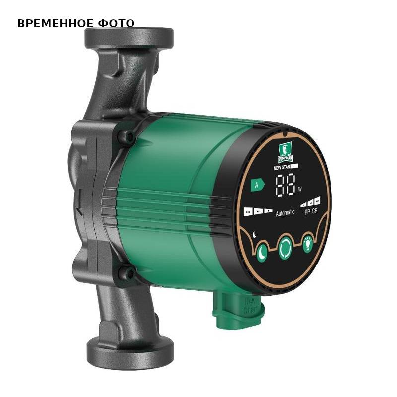 Насос циркуляционный энергосберегающий Pumpman NEWSTAR 32/6 с гайками NEWSTAR 32/6