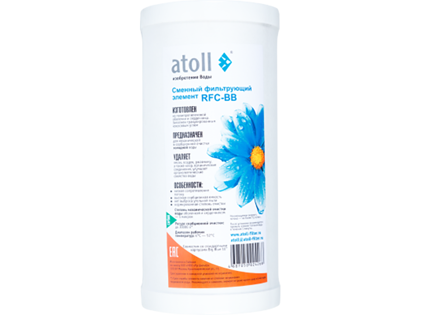 Картридж Atoll RFC-BB угольный гранулированный Big Blue 10 RFC-BB