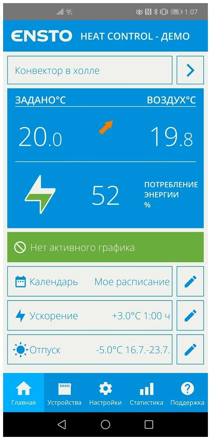 Конвектор электрический Ensto FinnHeat Вт электронный термостат Bluetooth с вилкой EPHBEBT10PR