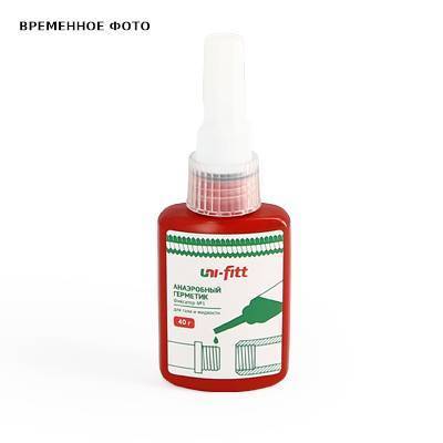 Герметик анаэробный Uni-Fitt 40 г 692S0040