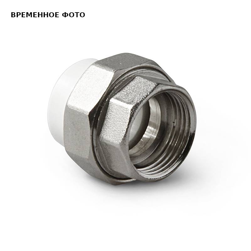 Муфта Pilsa PPR разборная 20х1/2 ВР серая PA20008G