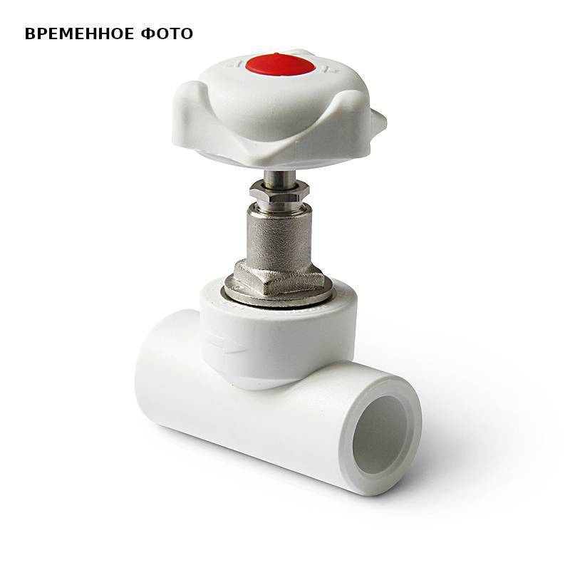 Вентиль полипропиленовый Dizayn PP-R 20 мм серый PA42009G