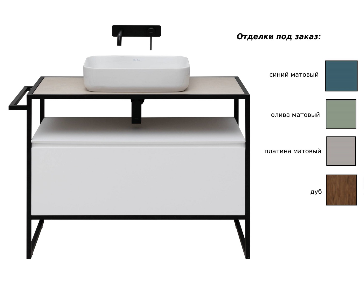 Шкаф-пенал Allen Brau Priority 40х31.5х180 см антрацит матовый 1.31006.AM