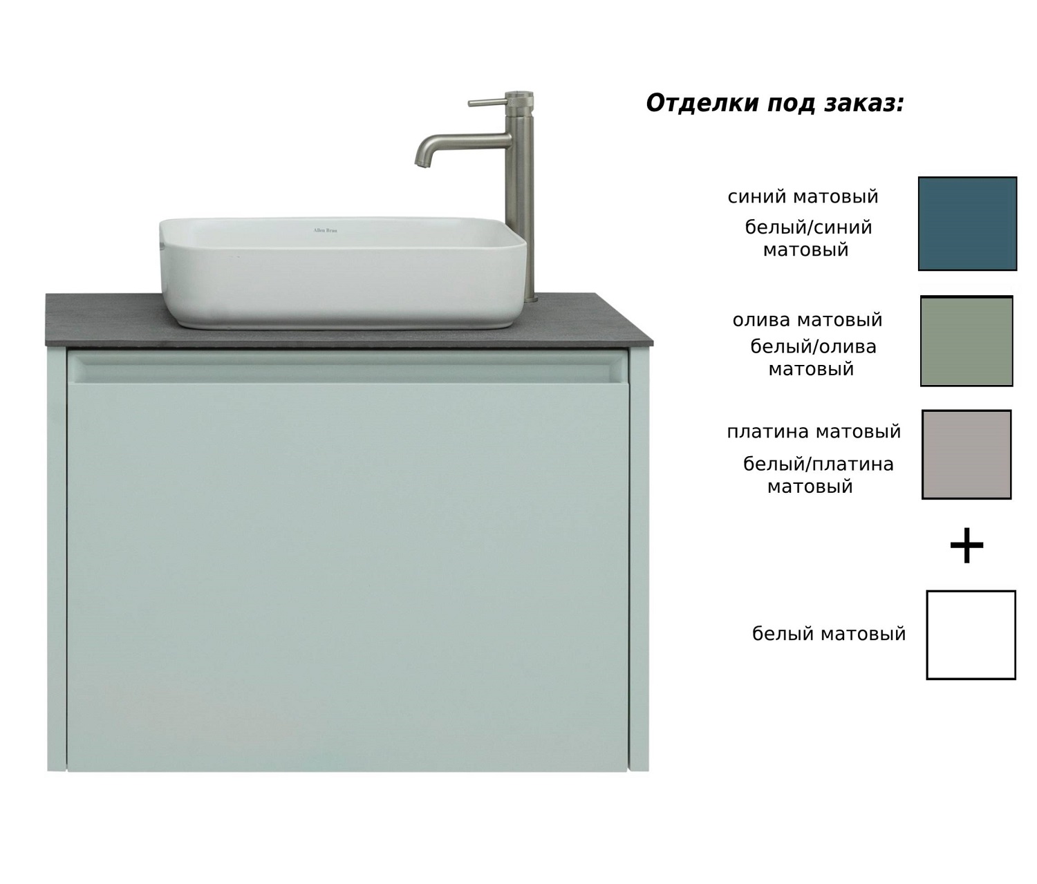 Тумба под раковину Allen Brau Fantasy 100x46x62 см папирус 1.11003.PWM