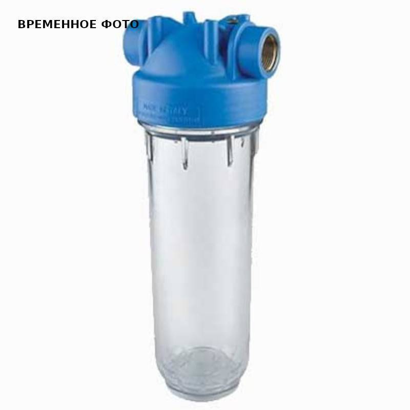 Корпус фильтра Atlas Filtri DP 10 MONO 3/4 2P SX/BX прозрачный RA1380401