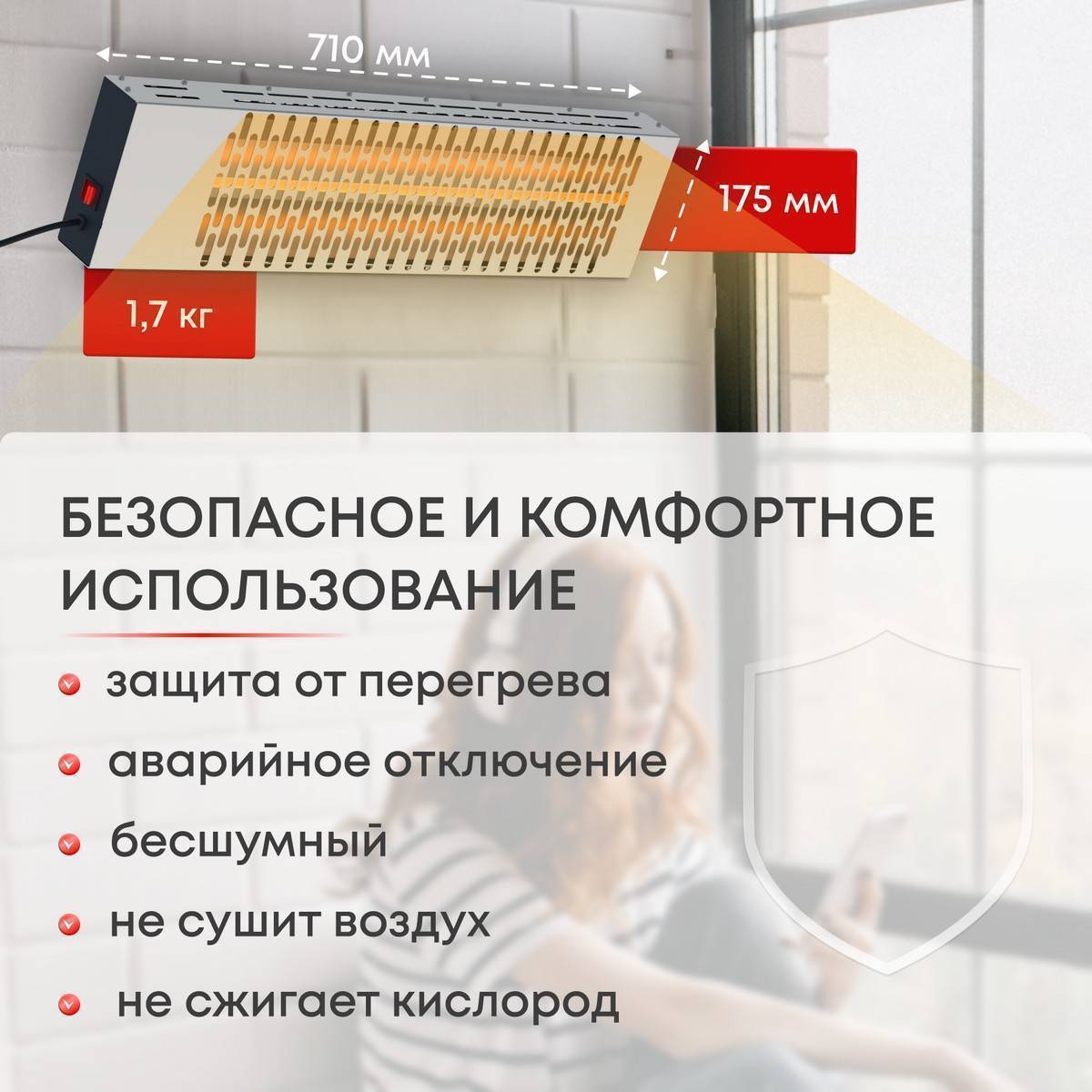Инфракрасный потолочный обогреватель Zeder ReaHeat INOX KZ-MI-INOX Вт KZ-MI-INOX