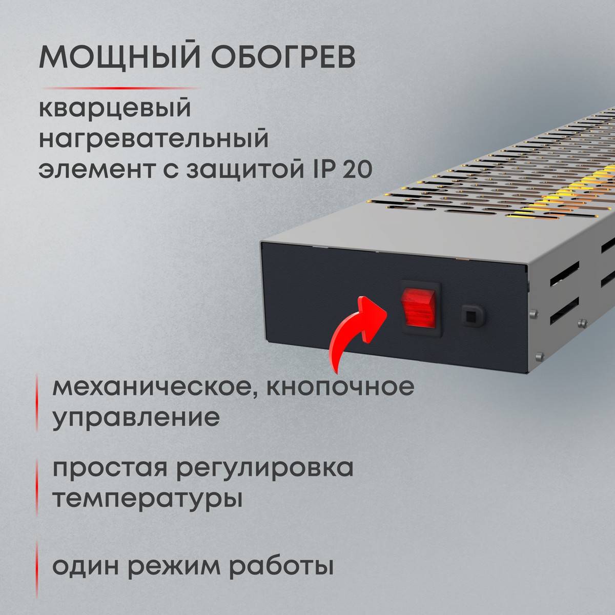 Инфракрасный потолочный обогреватель Zeder ReaHeat INOX KZ-MI-INOX Вт KZ-MI-INOX