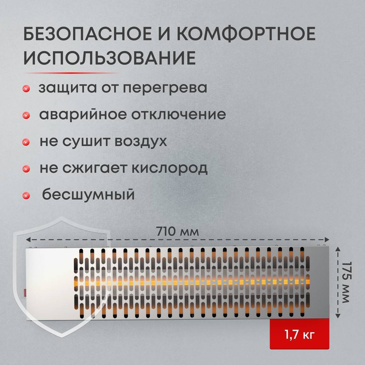 Инфракрасный потолочный обогреватель Zeder ReaHeat INOX KZ-MI-INOX Вт KZ-MI-INOX