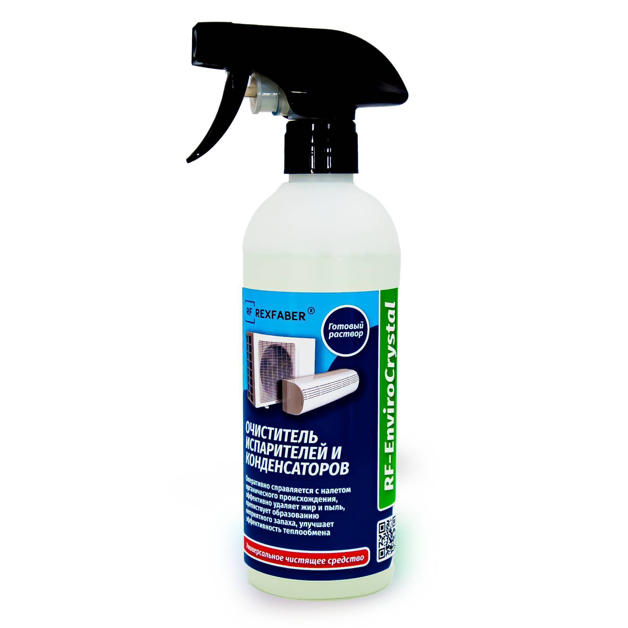 Средство чистящее для кондиционеров RexFaber RF-EnviroCrystal готовый раствор RF-EnviroCrystal
