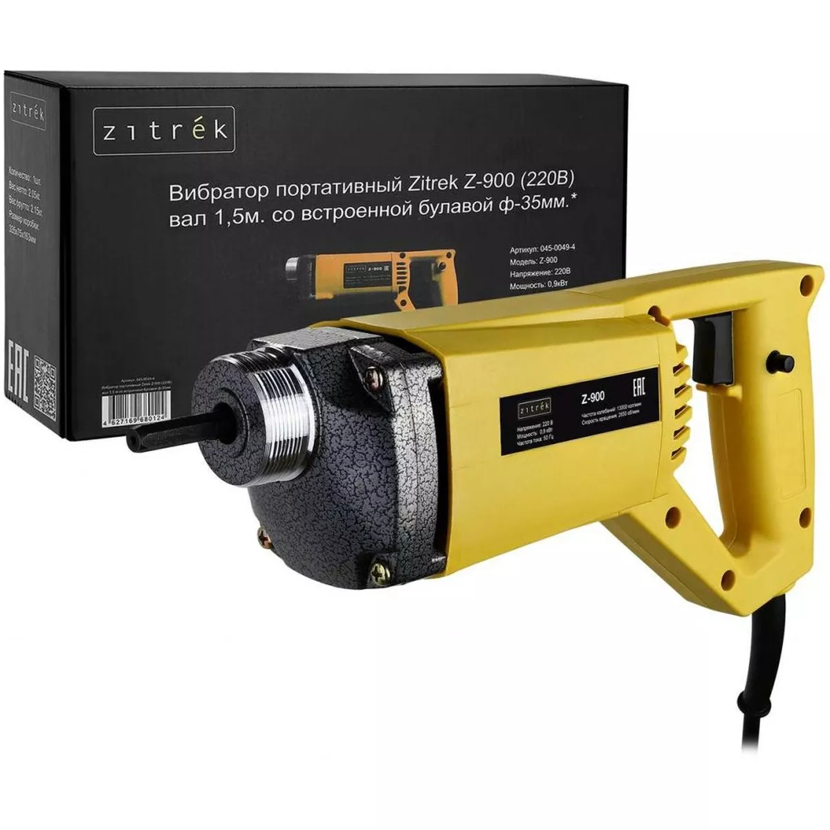 Вибратор портативный Zitrek Z-900 вал 1.5 м булава 35 мм 067-1011